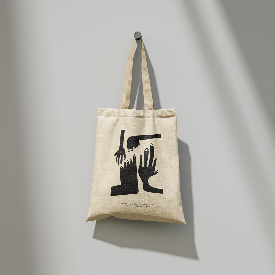 Τις Ευτζιές Μου - Totebag
