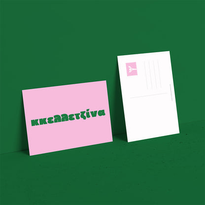 Κκελλετζίνα