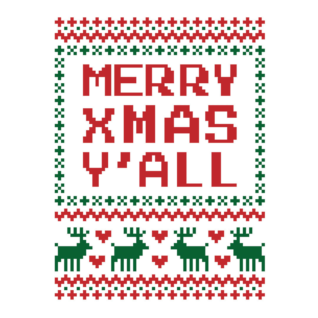 Merry Xmas Y'all - Pixels