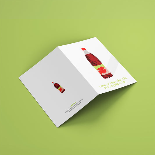 Τριαντάφυλλο